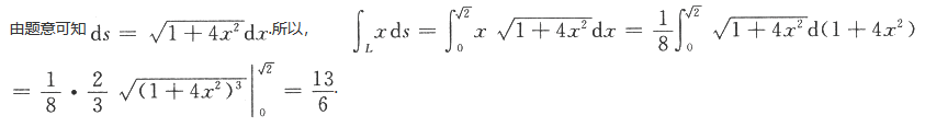 数学一,章节练习,研究生数学一真题