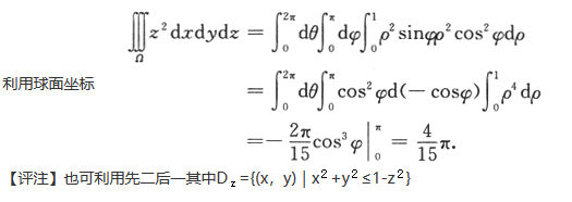 数学一,章节练习,研究生数学一真题