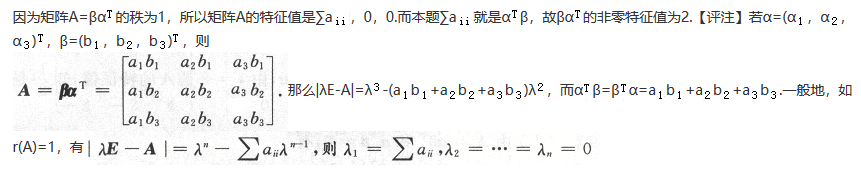 数学一,章节练习,研究生数学一真题