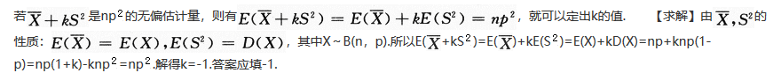 数学一,章节练习,研究生数学一真题