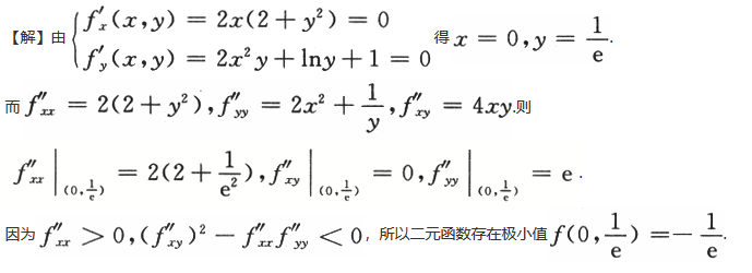 数学一,章节练习,数学一真题