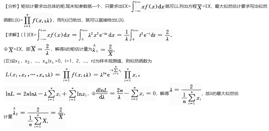 数学一,章节练习,数学一真题