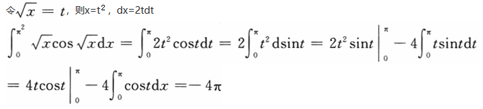 数学一,章节练习,研究生数学一真题