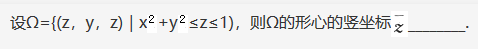 数学一,章节练习,研究生数学一真题