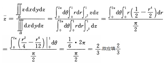 数学一,章节练习,研究生数学一真题