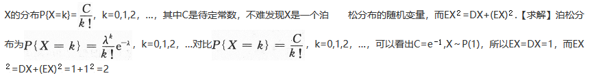 数学一,章节练习,研究生数学一真题