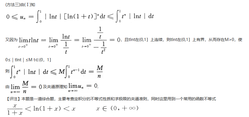 数学一,历年真题,2010全国硕士研究生招生考试《数学1》真题