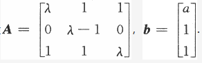 数学一,历年真题,2010全国硕士研究生招生考试《数学1》真题