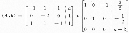 数学一,历年真题,2010全国硕士研究生招生考试《数学1》真题