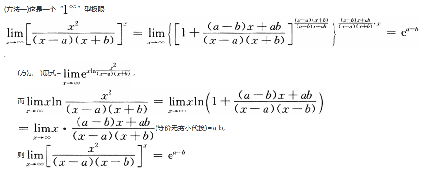 数学一,历年真题,2010全国硕士研究生招生考试《数学1》真题