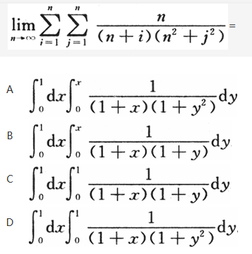 数学一,历年真题,2010全国硕士研究生招生考试《数学1》真题