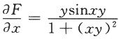 数学一,章节练习,研究生数学一真题