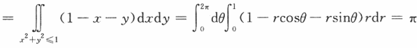 数学一,章节练习,研究生数学一真题