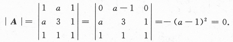 数学一,章节练习,研究生数学一真题