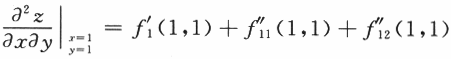数学一,历年真题,2011全国硕士研究生招生考试《数学1》真题