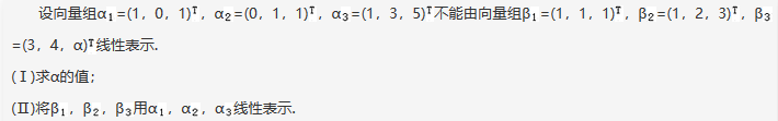 数学一,历年真题,2011全国硕士研究生招生考试《数学1》真题