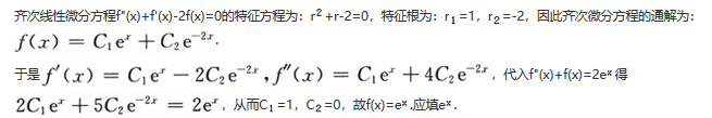 数学一,章节练习,研究生数学一真题