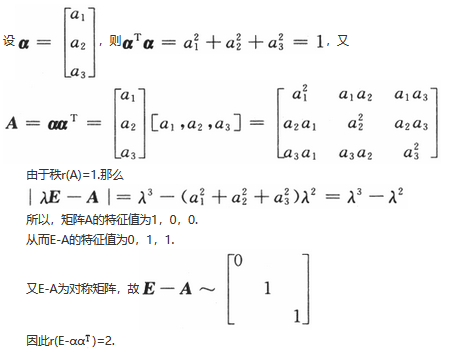 数学一,章节练习,研究生数学一真题