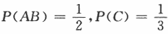 数学一,章节练习,研究生数学一真题