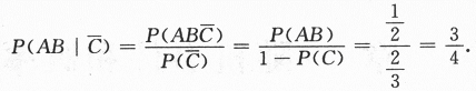 数学一,章节练习,研究生数学一真题