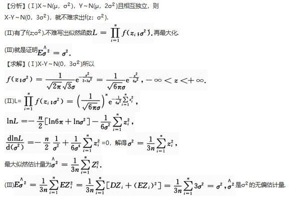 数学一,历年真题,2012全国硕士研究生招生考试《数学1》真题