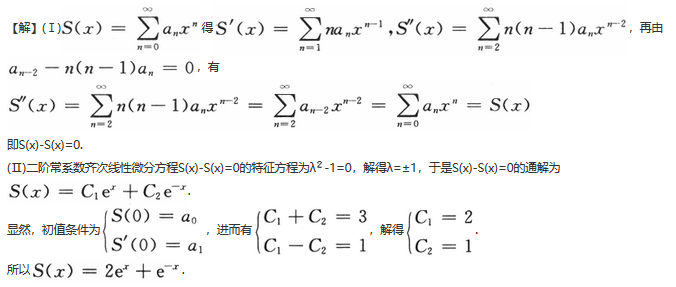 数学一,历年真题,2013全国硕士研究生招生考试《数学1》真题