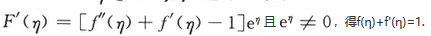 数学一,历年真题,2013全国硕士研究生招生考试《数学1》真题