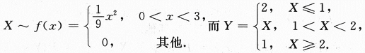 数学一,历年真题,2013全国硕士研究生招生考试《数学1》真题