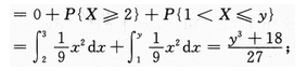 数学一,历年真题,2013全国硕士研究生招生考试《数学1》真题