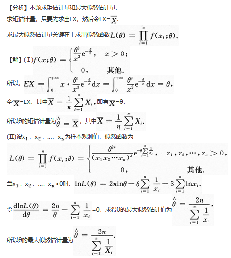 数学一,历年真题,2013全国硕士研究生招生考试《数学1》真题