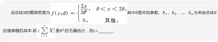 数学一,章节练习,研究生数学一真题