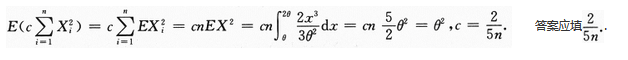 数学一,章节练习,研究生数学一真题