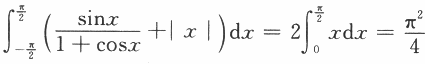数学一,章节练习,研究生数学一真题