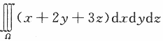 数学一,章节练习,研究生数学一真题