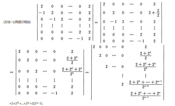 数学一,章节练习,研究生数学一真题