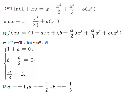 数学一,章节练习,数学一真题