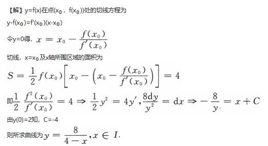 数学一,章节练习,数学一真题