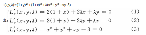 数学一,章节练习,数学一真题