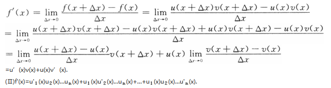 数学一,章节练习,数学一真题