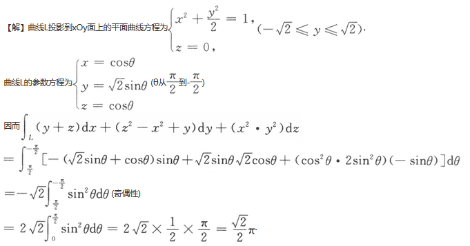 数学一,历年真题,2015全国硕士研究生招生考试《数学1》真题