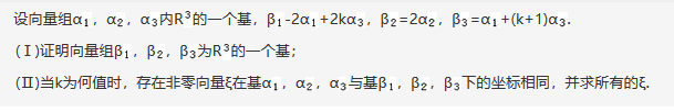 数学一,历年真题,2015全国硕士研究生招生考试《数学1》真题