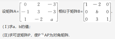 数学一,历年真题,2015全国硕士研究生招生考试《数学1》真题