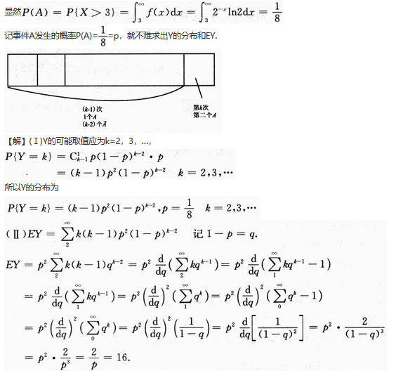 数学一,章节练习,数学一真题