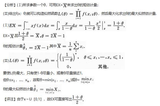 数学一,章节练习,数学一真题
