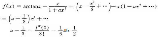 数学一,章节练习,研究生数学一真题