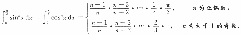 数学一,历年真题,2016全国硕士研究生招生考试《数学1》真题
