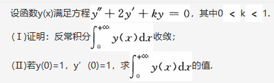 数学一,历年真题,2016全国硕士研究生招生考试《数学1》真题