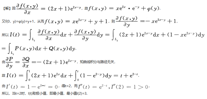 数学一,历年真题,2016全国硕士研究生招生考试《数学1》真题