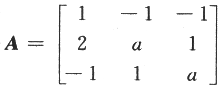 数学一,历年真题,2016全国硕士研究生招生考试《数学1》真题