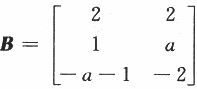 数学一,历年真题,2016全国硕士研究生招生考试《数学1》真题